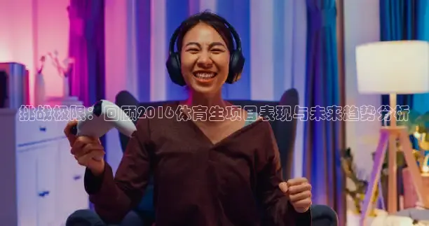 直播吧手机版直播吧